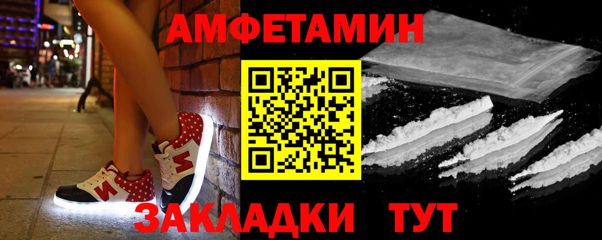 ТГК  COCAIN  Вход с VPN  Меф   Джанкой  Экстази 