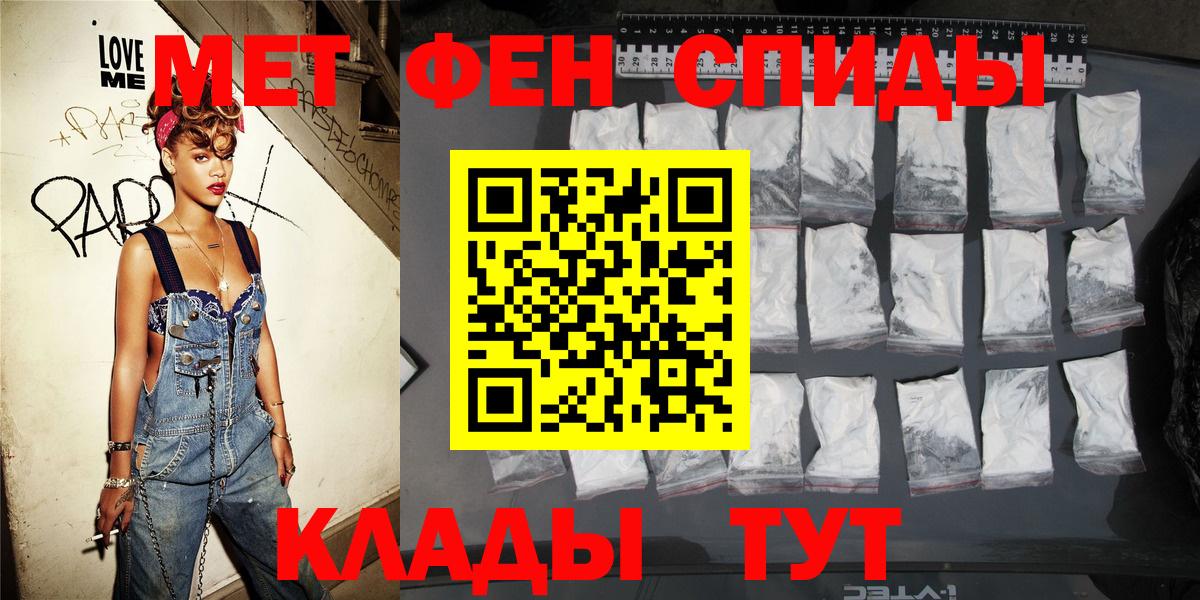 Amphetamine 97% Джанкой