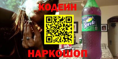 меф Донецк