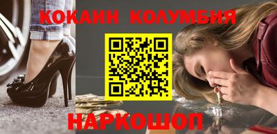 меф Донецк