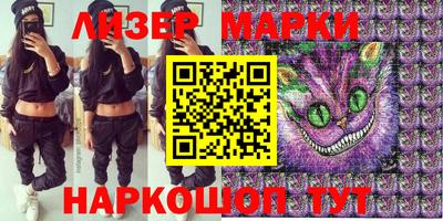 меф Донецк