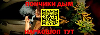 меф Донецк