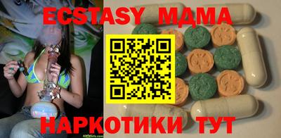 меф Донецк