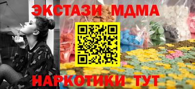 меф Донецк
