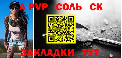 mdpv Донской