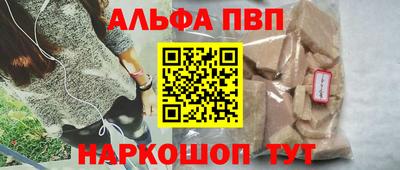 шишки Дубна