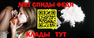 меф Донецк