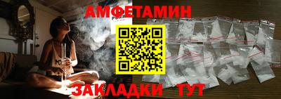 меф Донецк