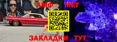 меф Донецк