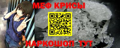 меф Донецк