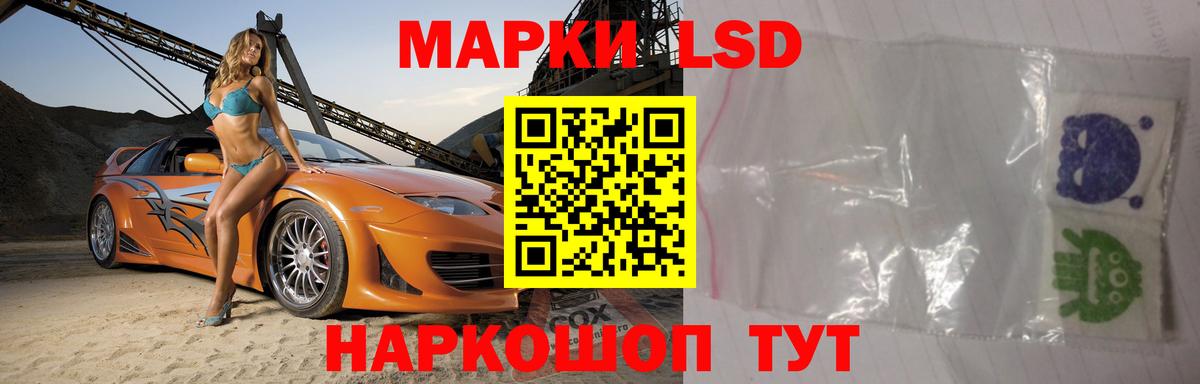 ЛСД экстази ecstasy  ЛСД экстази кислота  Джанкой  Вход с VPN 