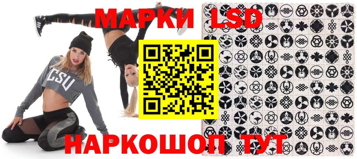 Марки 25I-NBOMe 1500мкг  Вход с VPN  Джанкой  Марки 25I-NBOMe 1500мкг 