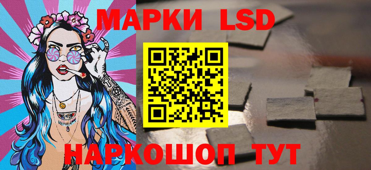 Марки N-bome 1500мкг Джанкой