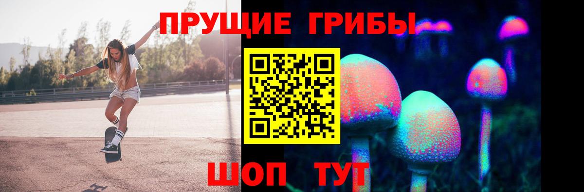 Псилоцибиновые грибы Cubensis  Галлюциногенные грибы Psilocybine cubensis  Джанкой  Вход с VPN 