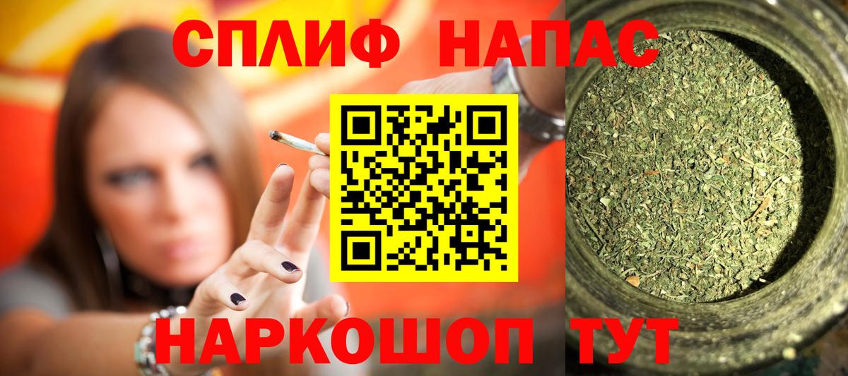 Марихуана MAZAR  Бошки Шишки семена  Марихуана тримм  Вход с VPN  Марихуана THC 21%  Джанкой 